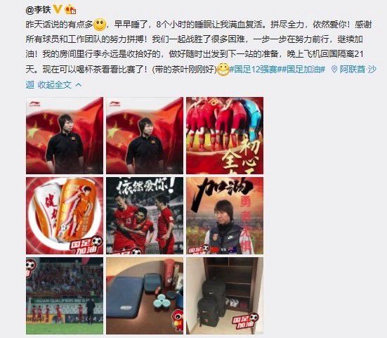 记者：阿拉巴今天接受手术，门迪伤势不重预计缺席10天据TheAthletic记者GuillermoRai报道，阿拉巴将在奥地利接受手术。